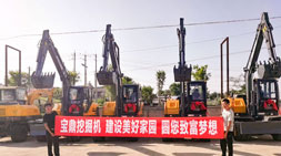 抗疫迎春,寶鼎輪式挖掘機(jī)相伴過小年
