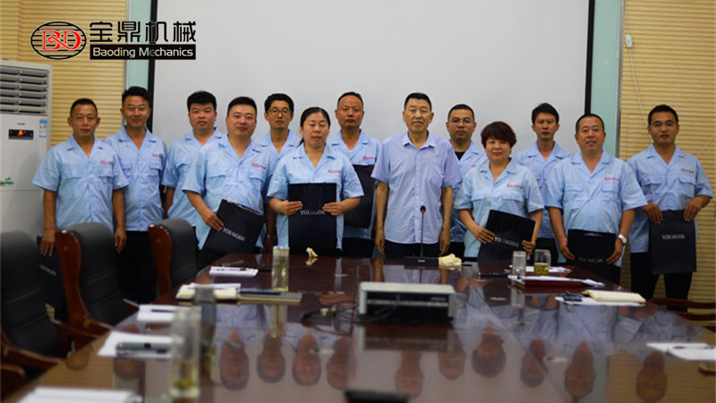 2021半年度優(yōu)秀市場(chǎng)經(jīng)理大會(huì)順利召開寶鼎輪式挖掘機(jī)抓木機(jī)廠家
