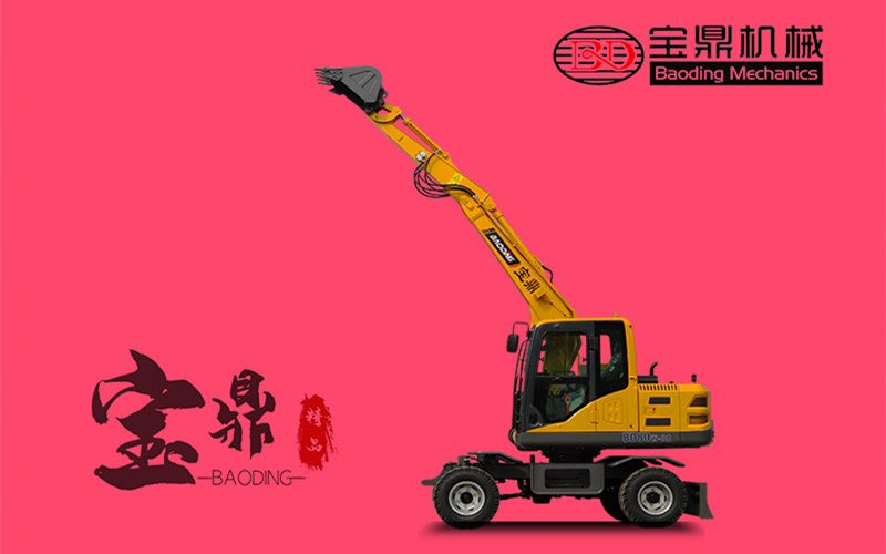BAODING輪胎式挖掘機(jī)BD80型號(hào)-寶鼎輪胎式挖掘機(jī)